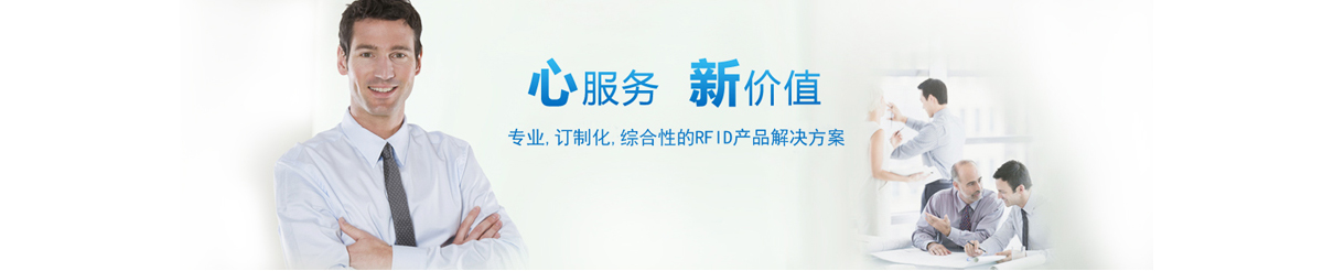 RFIDnQ